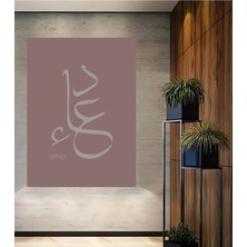 Teona Ahşap Dekoratif Ahşap Dikdörtgen Tablo Dua Yazısı