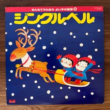 Only Japan Vinyl Let’s All Sing: Children’s Nursery Rhymes – Toy Chachacha