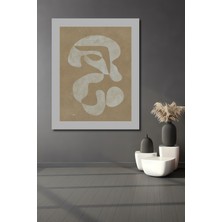 Teona Ahşap Dekoratif Ahşap Dikdörtgen Tablo Soyut Çizim Çerçeve Görünümlü