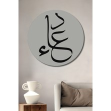Teona Ahşap Dekoratif Ahşap Yuvarlak Tablo Kaligrafi Dua