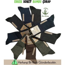 Beemu Mısırlı 62005 Erkek Bambu Soket Çorap