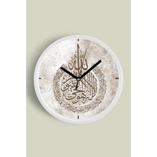JHAAR Ayet-el Kürsi Arapça Hat Yazılı Modern Duvar Saati - Orta Boyut 25 cm - Beyaz Kasa - Camlı Sessiz