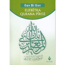 Daphne Mall Gav Bi Gav - Elıfbetka Qurana Piroz (Kürtçe)