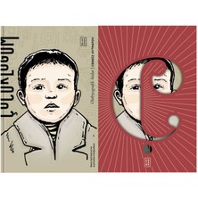 Daphne Mall Çocukluğum