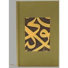 Daphne Mall Islami Sanatlar Defter – 2