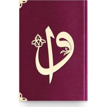 Daphne Mall Hafız Elif-Vav Kadife (1017 Mürdüm Mor) 2 Renkli Kuranı Kerimler