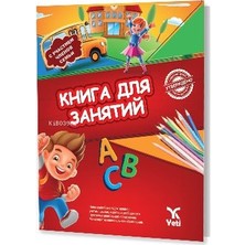 Daphne Mall Rusça Aktivite Kitabı 1