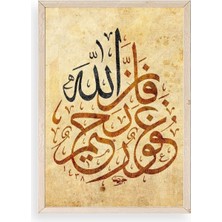 Yazline Global Hat Yazısı Ahşap Çerçeveli Tablo 50 x 70