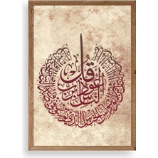 Yazline Global Hat Yazısı Ahşap Çerçeveli Tablo 23 x 30