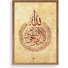 Yazline Global Hat Yazısı Ahşap Çerçeveli Tablo 50 x 70