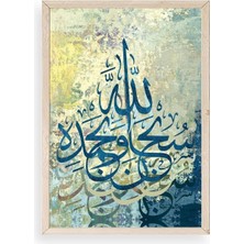 Yazline Global Hat Yazısı Ahşap Çerçeveli Tablo 30 x 42