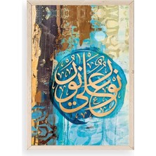 Yazline Global Hat Yazısı Ahşap Çerçeveli Tablo 17 x 23