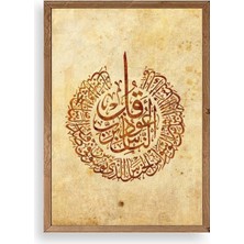 Yazline Global Hat Yazısı Ahşap Çerçeveli Tablo 30 x 42