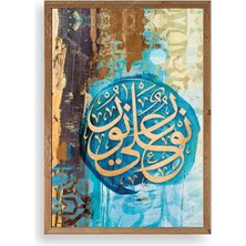 Yazline Global Hat Yazısı Ahşap Çerçeveli Tablo 17 x 23