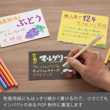 1.0 mm Parlak Jel Roller Kalem - 7 Adet Blisterli - Mattehop