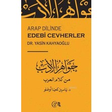 Arap Dilinde Edebi Cevherler