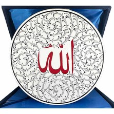 Çini Evi Islami Hediye Allah Yazılı Haliç Desenli Tabak 25 cm