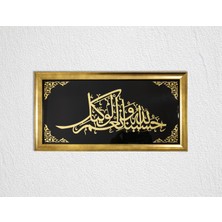 Mefa Tasarım Hasbinallah ve Nimel Vekil, Siyah & Altın Ayna Efektli Islami Hat Sanatı Çerçeveli Tablo, "Allah Bize Yeter, O Ne Güzel Vekildir." (Âl-I Imrân Suresi, 173)