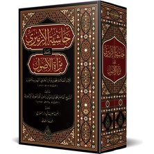 Siraç Yayınevi - Haşiyetü'l-Izmiri Ala Mir'ati'l-Usul