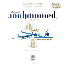 Bigelal Hz. Muhammed'in Hayatı