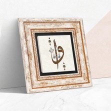 CINARSTORE Vav Taş Duvar Tablosu - Çerçeveli Taş Tablo - Dekoratif Duvar Sanatı - Modern Ev ve Ofis Duvar Dekoru T1-212