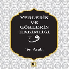 Bigelal Yerlerin ve Göklerin Hakimliği