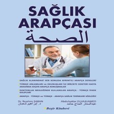 Bigelal Sağlık Arapçası