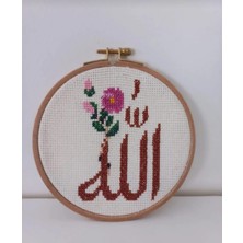 Fagena Store Kaneviçe Işlemeli Allah Yazılı Tablo