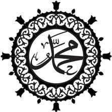 AK-SA-STR Muhammed (Sas) Ismi Model 101 Sticker 10 x 10 cm