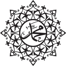 AK-SA-STR Muhammed (Sas) Ismi Şerifi Sticker 10 x 10 cm