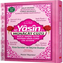 41 Yasin ve Münacat Cüzü Orta Boy - Ciltli (Kod:65)  Fihristli Bilgisayar Hattı, Kolay Oku