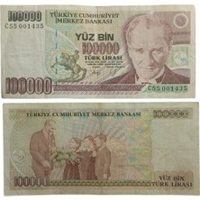 Yediotuz Digital Pazarlama 7. Emisyon 100.000 Türk Lirası . Cumhuriyet Dönemi Koleksiyon Kağıt Para. Numismatik