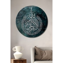 Teona Ahşap Allah Ismine Özel Hat Sanatı Görünümlü Ahşap Dekoratif Tablo Yuvarlak Duvar Tablosu