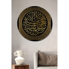 Teona Ahşap Altın Varak Efektli Islami Hat Yazısı Ahşap Dekoratif Tablo Yuvarlak Duvar Tablosu