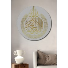 Teona Ahşap Altın Ayet El Kürsi Hat Sanatı Ahşap Tablo Yuvarlak Duvar Tablosu