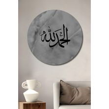 Teona Ahşap Elhamdulillah Hat Yazısı Siyah Beyaz Görünümlü Ahşap Dekoratif Tablo Yuvarlak Duvar Tablosu