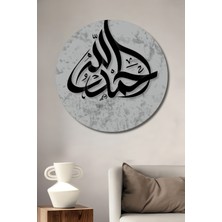 Teona Ahşap Islami Hat Sanatı Tablosu Yuvarlak Duvar Tablosu