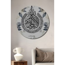 Teona Ahşap Allah Lafzatullah Hat Yazı Sanatı Yağlı Boya Görünümlü Ahşap Tablo Yuvarlak Duvar Tablosu