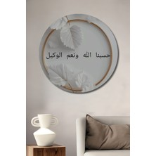 Teona Ahşap En Güzel Islami Hat Yazısı Ahşap Dekoratif Tablo Yuvarlak Duvar Tablosu