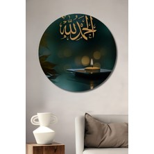 Teona Ahşap Buhusane Altın Hat Sanatı Ahşap Tablo Yuvarlak Duvar Tablosu