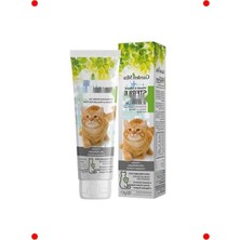 MarkEntegra Steril Kedi Multivitamin Macun - 100 gr