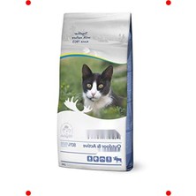 MarkEntegra Geyik Etli Yetişkin Kedi Maması - Dış Mekan Aktif - 2 kg