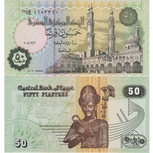 Banknoting Mısır 50 Piaster 2004 El-Ezher Camii ve Tutankhamun Temalı. Çil Kondisyon.