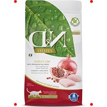 MarkEntegra Tahılsız Kısır Kedi Maması: Tavuklu & Narlı 1.5 kg