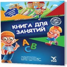 TeknoKapsül Rusça Aktivite Kitabı 2