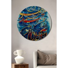 Teona Ahşap İslami Hat Sanatı Sulu Boya Görünümlü Ahşap Dekoratif Tablo Yuvarlak Duvar Tablosu