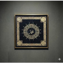 BELIEVE MUHAMMED LAFZI ŞÖNİLLİ ALTIN SİMLİ JAKARLI DOKUMA GOBLEN DEKORATİF ÇERÇEVESİZ PANO TABLO 70*70