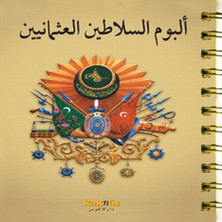 Bilfold Osmanlı Padişahları Albümü (Arapça)