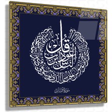 Sevgilicam Felak Suresi- 001 Cam Tablo