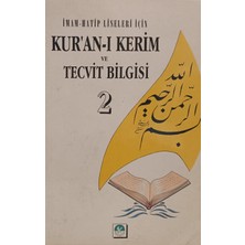 Kişisel Yayınlar Kur'an-I Kerim ve Tecvit Bilgisi 1 2 Takım Mustafa Varlı (2.el Kitaptır)